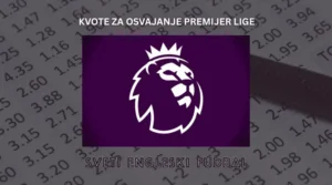 Kvote za osvajanje premijer lige ilustracija